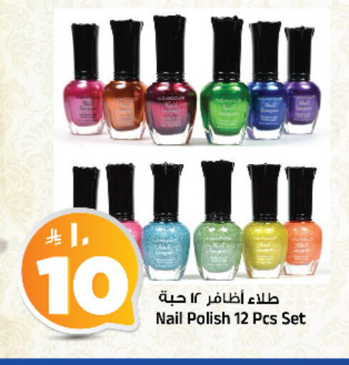 available at المدينة هايبرماركت in مملكة العربية السعودية, السعودية, سعودية - الرياض