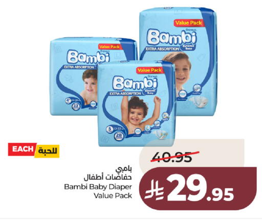 available at LULU Hypermarket in KSA, Saudi Arabia, Saudi - Jubail