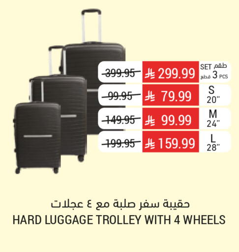 available at أسواق التميمي in مملكة العربية السعودية, السعودية, سعودية - عنيزة