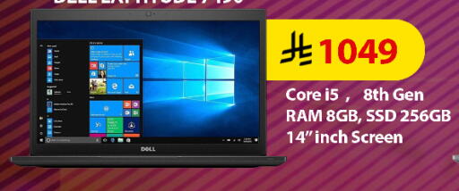 available at المدينة هايبرماركت in مملكة العربية السعودية, السعودية, سعودية - الرياض