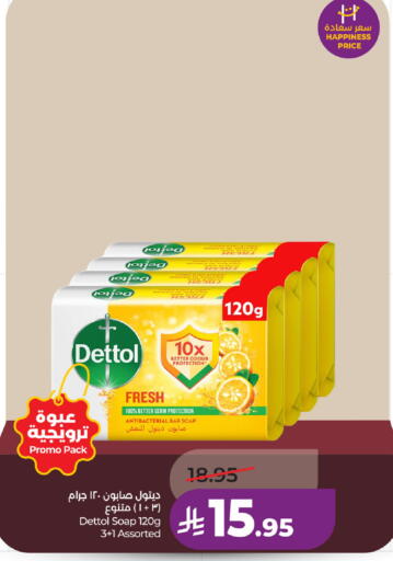 available at LULU Hypermarket in KSA, Saudi Arabia, Saudi - Hafar Al Batin