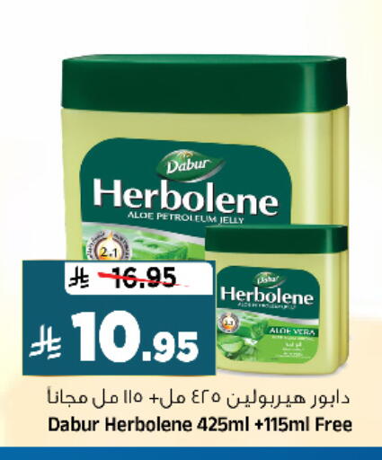 available at المدينة هايبرماركت in مملكة العربية السعودية, السعودية, سعودية - الرياض