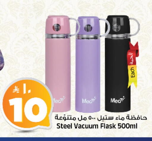 available at Al Madina Hypermarket in KSA, Saudi Arabia, Saudi - Riyadh