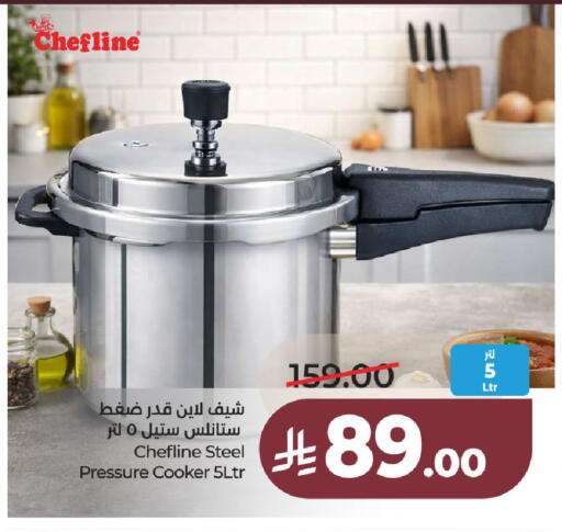 available at لولو هايبرماركت in مملكة العربية السعودية, السعودية, سعودية - الخبر‎