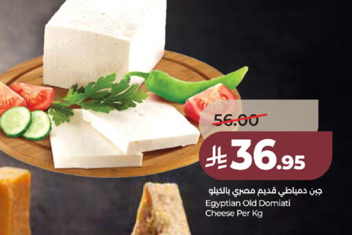 available at لولو هايبرماركت in مملكة العربية السعودية, السعودية, سعودية - المنطقة الشرقية