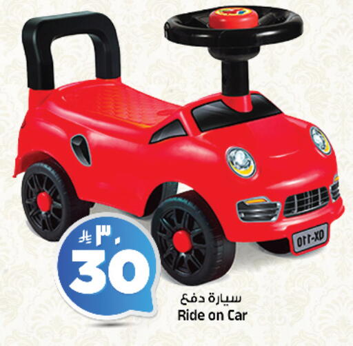 available at المدينة هايبرماركت in مملكة العربية السعودية, السعودية, سعودية - الرياض