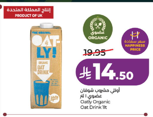 available at LULU Hypermarket in KSA, Saudi Arabia, Saudi - Al Khobar