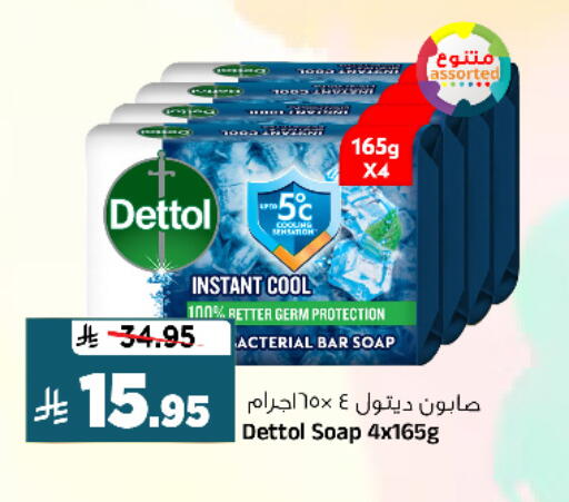 available at المدينة هايبرماركت in مملكة العربية السعودية, السعودية, سعودية - الرياض