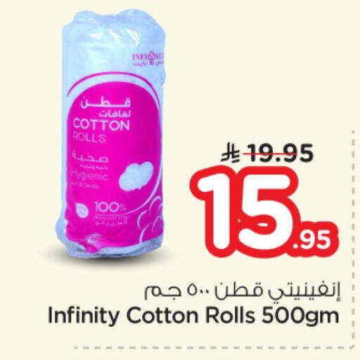 available at نستو in مملكة العربية السعودية, السعودية, سعودية - الرياض