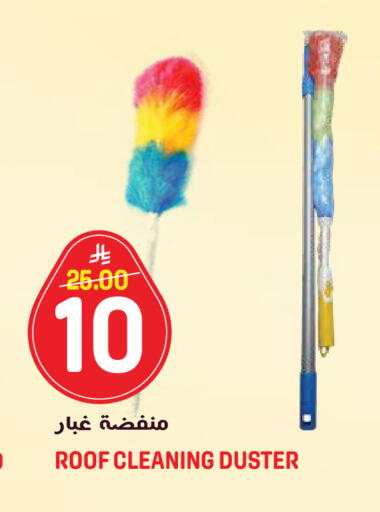 available at جراند هايبر in مملكة العربية السعودية, السعودية, سعودية - الرياض