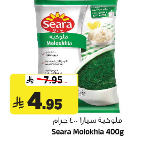 available at المدينة هايبرماركت in مملكة العربية السعودية, السعودية, سعودية - الرياض