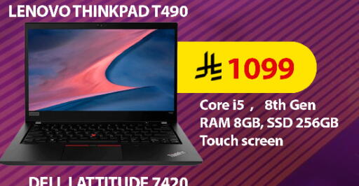 available at المدينة هايبرماركت in مملكة العربية السعودية, السعودية, سعودية - الرياض