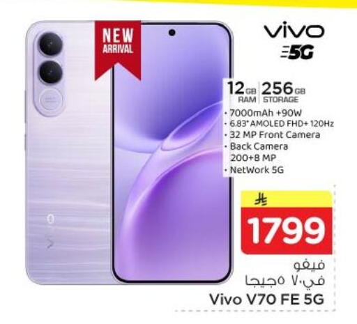 available at نستو in مملكة العربية السعودية, السعودية, سعودية - الرياض