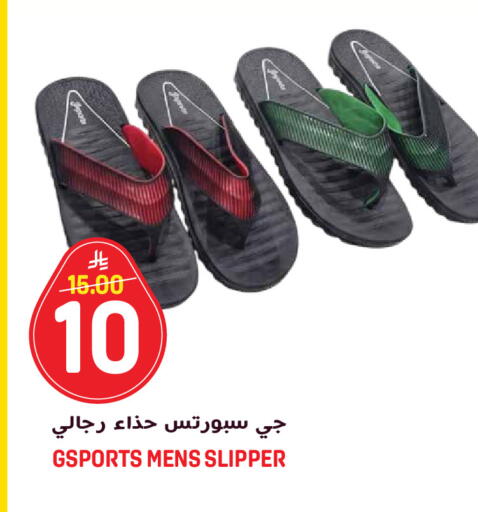 available at جراند هايبر in مملكة العربية السعودية, السعودية, سعودية - الرياض