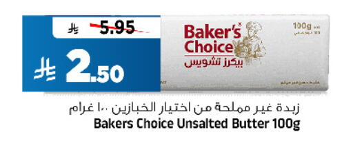 available at المدينة هايبرماركت in مملكة العربية السعودية, السعودية, سعودية - الرياض