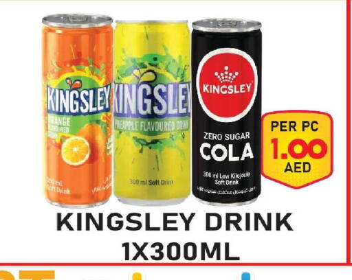 available at بلس مارت in الإمارات العربية المتحدة , الامارات - الشارقة / عجمان