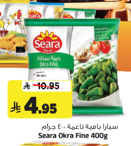 Okra available at المدينة هايبرماركت in مملكة العربية السعودية, السعودية, سعودية - الرياض