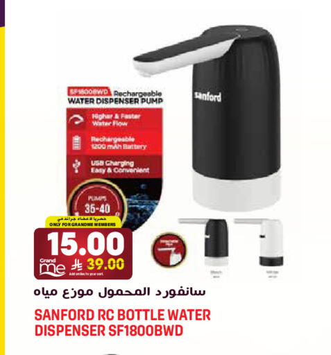 available at جراند هايبر in مملكة العربية السعودية, السعودية, سعودية - الرياض