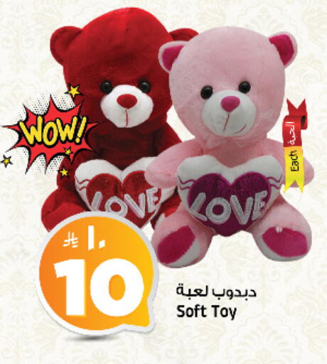 available at المدينة هايبرماركت in مملكة العربية السعودية, السعودية, سعودية - الرياض