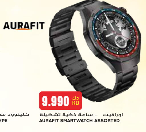 available at Grand Hyper in Kuwait - Kuwait City