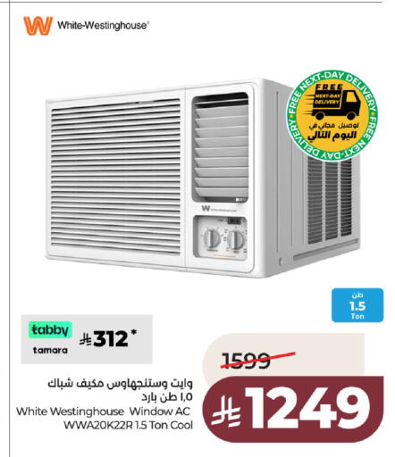 available at LULU Hypermarket in KSA, Saudi Arabia, Saudi - Hafar Al Batin