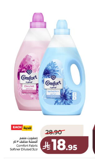 available at LULU Hypermarket in KSA, Saudi Arabia, Saudi - Hafar Al Batin