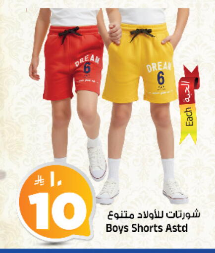 available at المدينة هايبرماركت in مملكة العربية السعودية, السعودية, سعودية - الرياض