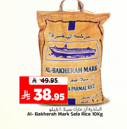 available at المدينة هايبرماركت in مملكة العربية السعودية, السعودية, سعودية - الرياض