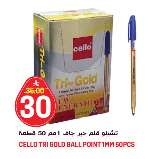 available at جراند هايبر in مملكة العربية السعودية, السعودية, سعودية - الرياض