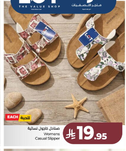 available at LULU Hypermarket in KSA, Saudi Arabia, Saudi - Hafar Al Batin
