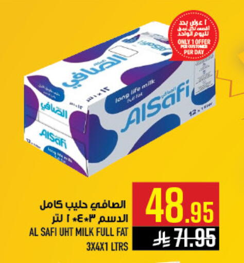 available at أبراج هايبر ماركت in مملكة العربية السعودية, السعودية, سعودية - مكة المكرمة