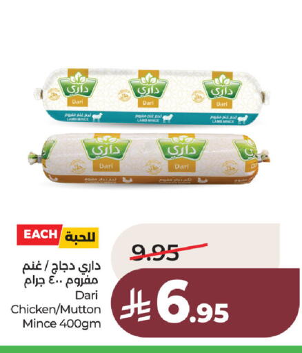 available at LULU Hypermarket in KSA, Saudi Arabia, Saudi - Hafar Al Batin