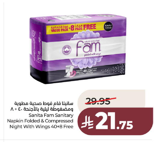available at LULU Hypermarket in KSA, Saudi Arabia, Saudi - Hafar Al Batin
