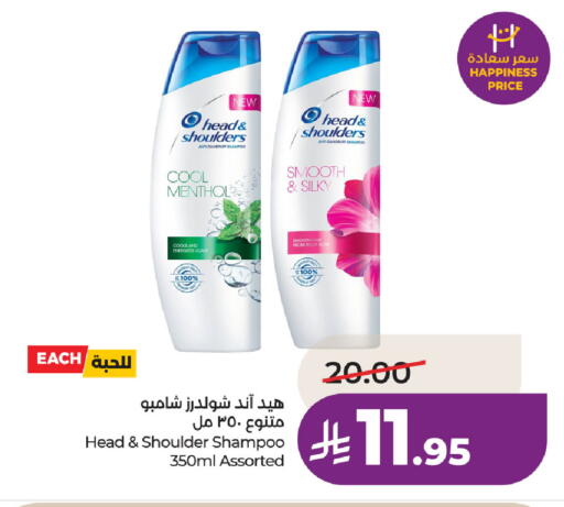 available at LULU Hypermarket in KSA, Saudi Arabia, Saudi - Jubail