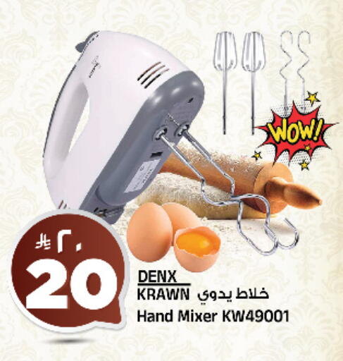 available at المدينة هايبرماركت in مملكة العربية السعودية, السعودية, سعودية - الرياض