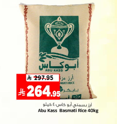 available at المدينة هايبرماركت in مملكة العربية السعودية, السعودية, سعودية - الرياض