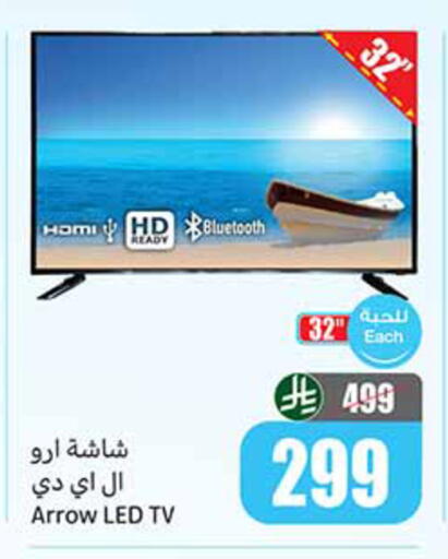 available at Othaim Markets in KSA, Saudi Arabia, Saudi - Ta'if