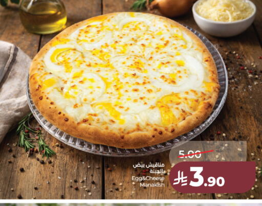 available at LULU Hypermarket in KSA, Saudi Arabia, Saudi - Jubail