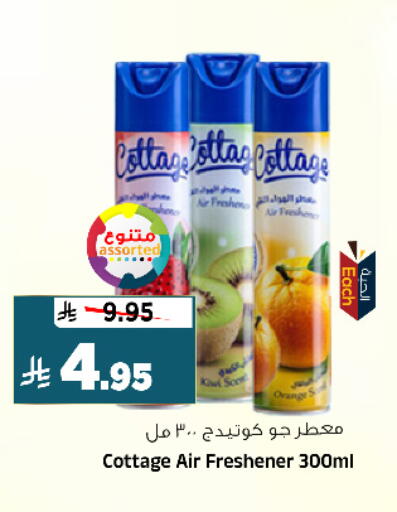available at Al Madina Hypermarket in KSA, Saudi Arabia, Saudi - Riyadh