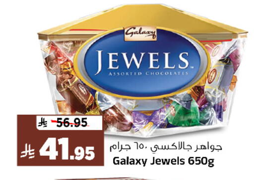 available at Al Madina Hypermarket in KSA, Saudi Arabia, Saudi - Riyadh