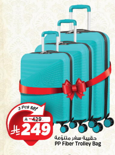 available at Al Madina Hypermarket in KSA, Saudi Arabia, Saudi - Riyadh