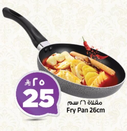 available at Al Madina Hypermarket in KSA, Saudi Arabia, Saudi - Riyadh