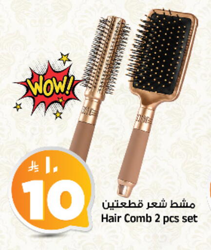 available at المدينة هايبرماركت in مملكة العربية السعودية, السعودية, سعودية - الرياض