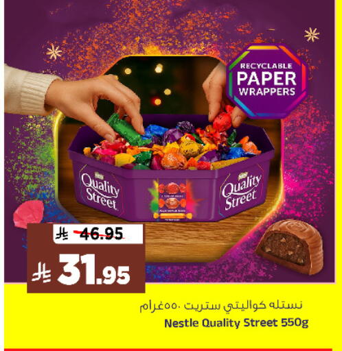 available at المدينة هايبرماركت in مملكة العربية السعودية, السعودية, سعودية - الرياض