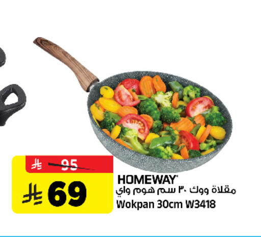 available at Al Madina Hypermarket in KSA, Saudi Arabia, Saudi - Riyadh