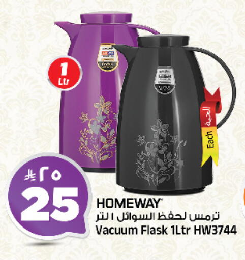 available at Al Madina Hypermarket in KSA, Saudi Arabia, Saudi - Riyadh