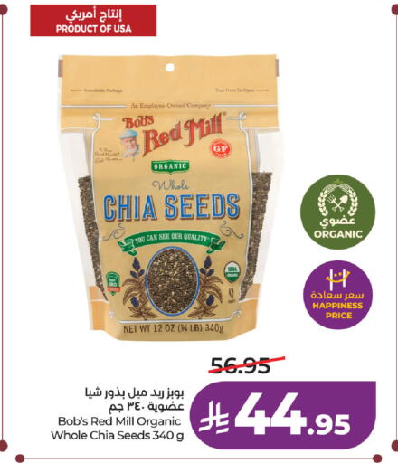 available at LULU Hypermarket in KSA, Saudi Arabia, Saudi - Al Khobar