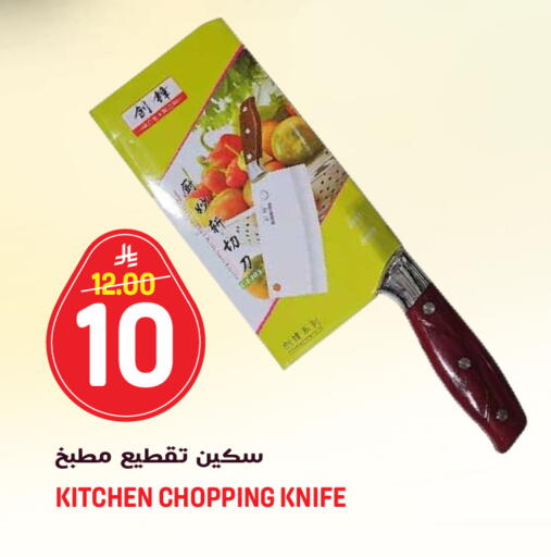 available at جراند هايبر in مملكة العربية السعودية, السعودية, سعودية - الرياض