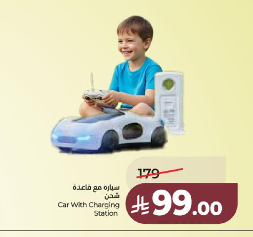 available at LULU Hypermarket in KSA, Saudi Arabia, Saudi - Al Khobar