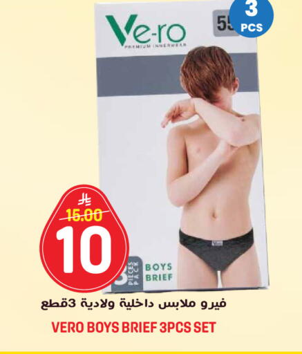 available at جراند هايبر in مملكة العربية السعودية, السعودية, سعودية - الرياض